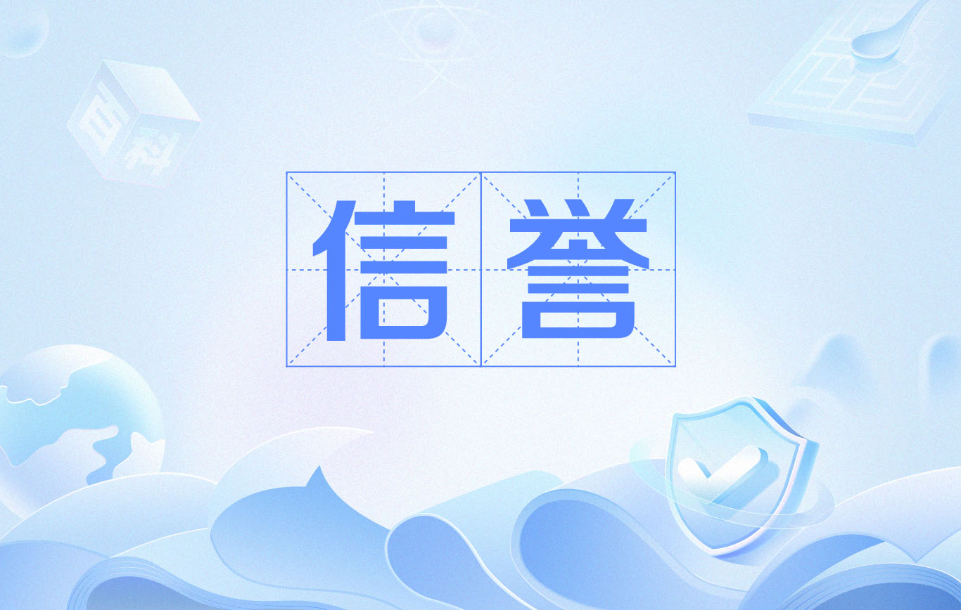 简易蜘蛛池
